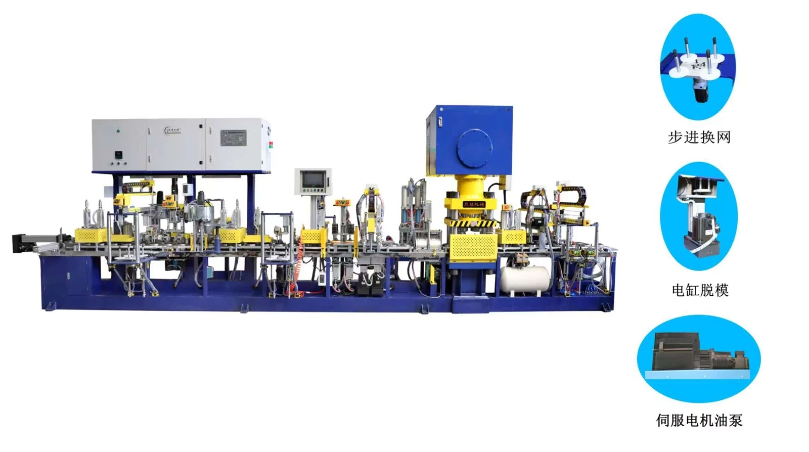 Double Pressure Flip Resin Grinding Wheel Forming Machine Double Pressure Flip Resin Grinding Wheel Forming Machine